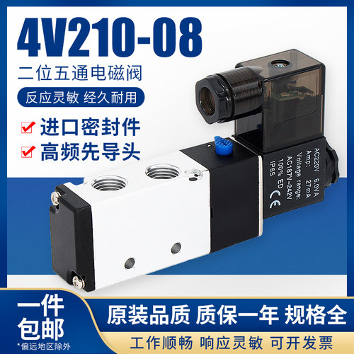 进口密封件 1500W次