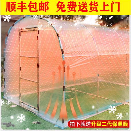 大棚温室楼顶骨架简易多肉