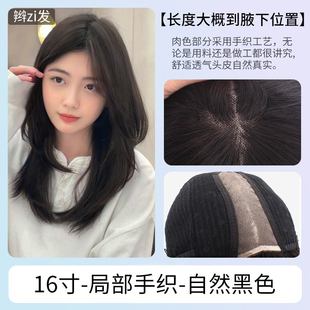 新品 英琪假发女中长发波波头全头套蓬松自然锁骨发全真发网红短发