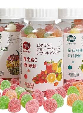 【低价热卖】奇峰238g瓶装软糖维生素C果蔬果汁糖果居家办公零食