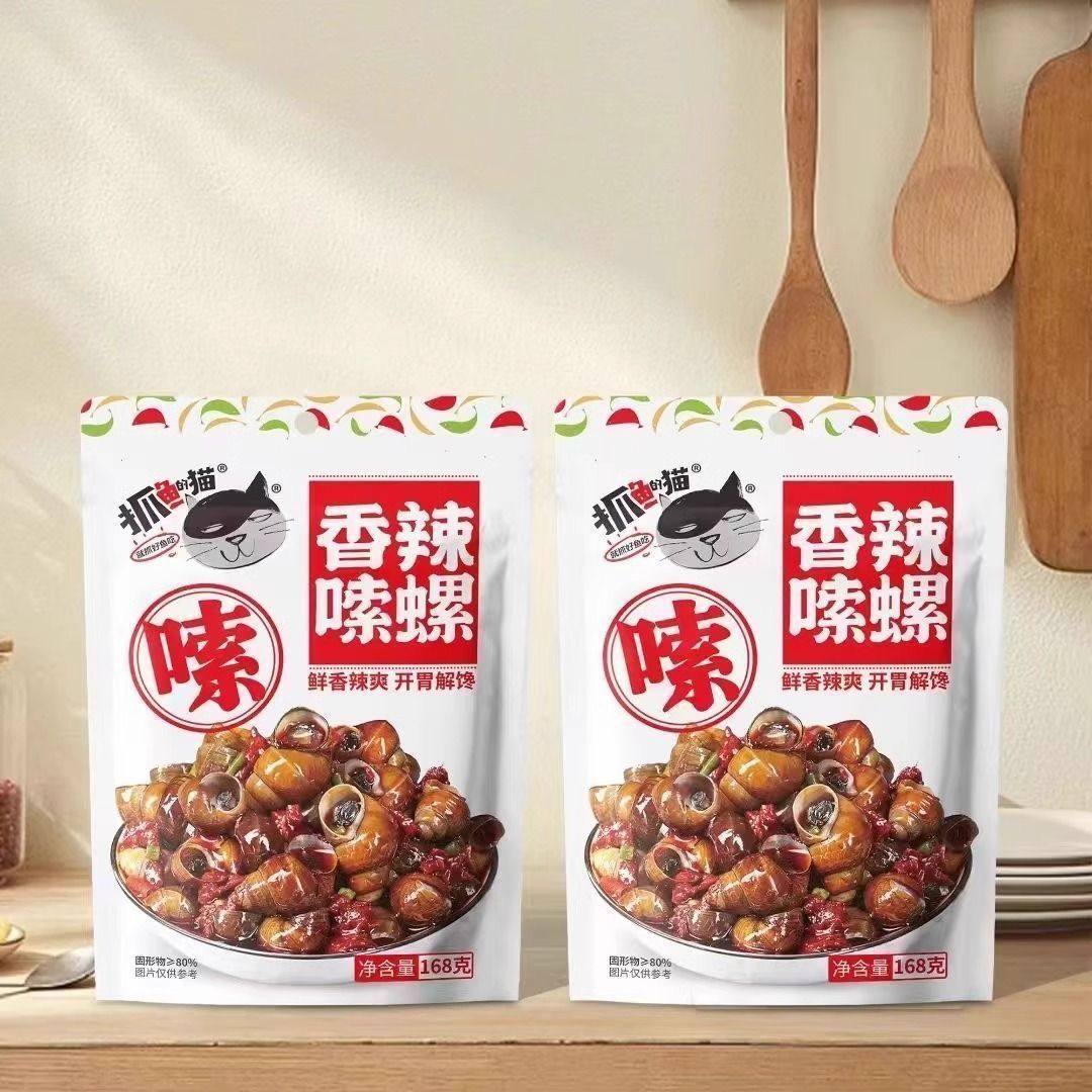 【临期特价】抓鱼的猫168g嗦螺香辣麻辣螺丝下酒零食田螺开袋即食,粮油调味/速食/干货/烘焙,其他食品,淘宝优惠券,粉丝福利购,淘宝优惠卷