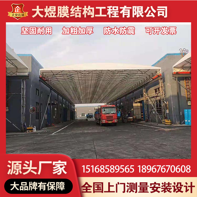 双轨道式楼顶遮阳棚电动伸缩雨棚宁波余姚安装自动收缩仓库推拉i.