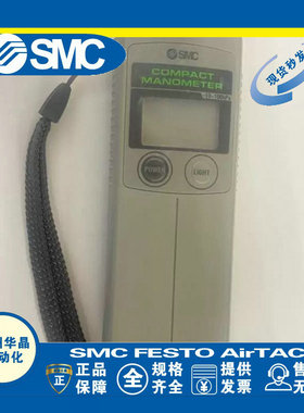 SMC 小型数字式压力计 PPA102 PPA101 PPA100