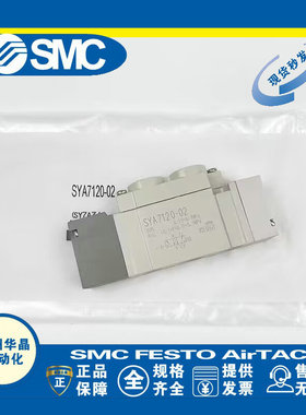 SMC 气控阀 SYA7120-02 SYA7220/7320/7420/7520/-C8-C10