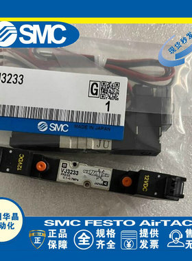 SMC电磁阀VJ314-5LZ VJ324-5LZD NVJ314M VJ324-5M-5LOZ-5LZB-6LZ