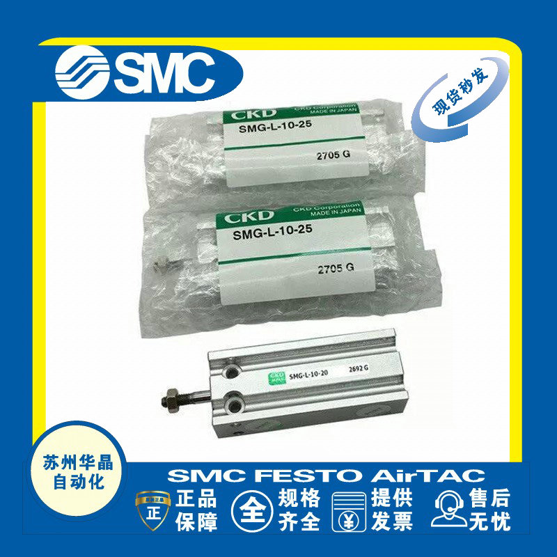 CKD自由安装气缸原装正品