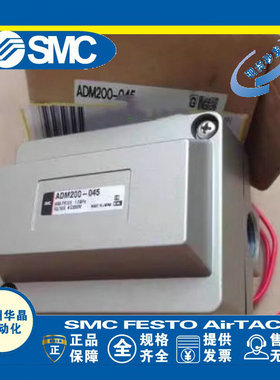 日本SMC空气自动排水器 电动式 ADM200-045 ADM200-045-4/6/8