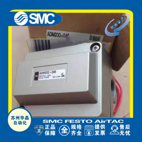 SMC气动元件原装正品型号齐全