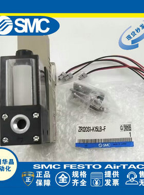 日本SMC 真空发生器 ZR120S1-K15LB-F