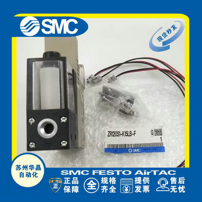 SMC真空发生器原装正品型号齐全