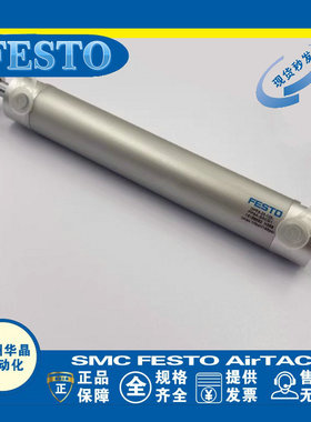 FESTO费斯托DPRS-20-25-32-100-125-160-200-300-500-PA-L-SACG1