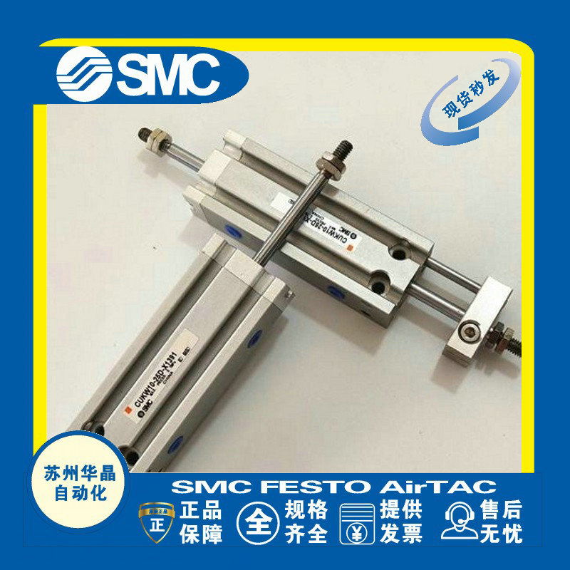 SMC气缸原装正品型号齐全
