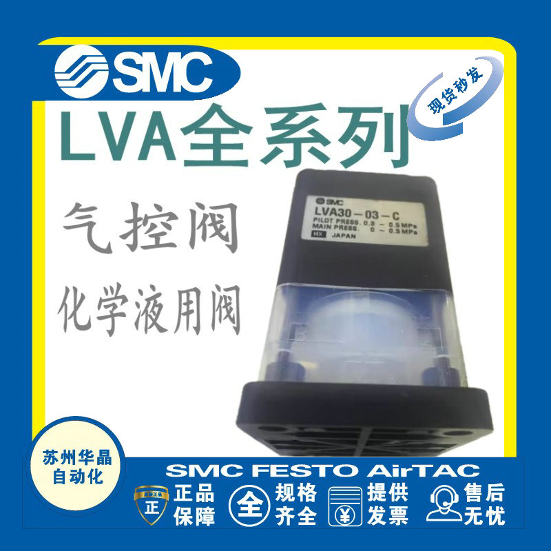 SMC气控阀原装正品型号齐全