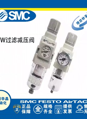 SMC 气源过滤器 AW 10/20/30/40/50/60-01/02/03/04/06 B/BDG/D-B