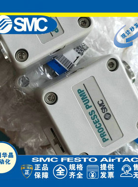 SMC气动隔膜泵PB1013A-01 PA3110-PA3210/PA3113/3313-F03-03-N-B