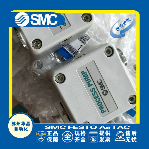 SMC气动隔膜泵原装正品型号齐全