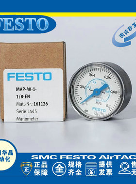 FESTO气动 德国费斯托 压力表 MAP-40-1-1/8-EN 161126