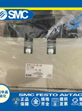 SMC 电磁阀 VFR4210/VFS4210 R-1-2-3-4-5DZ-DZB-DZA-DZC-03-04-Q