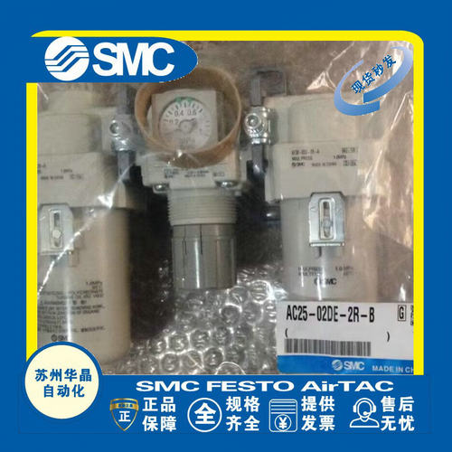 SMC金属杯过滤三联件原装正品