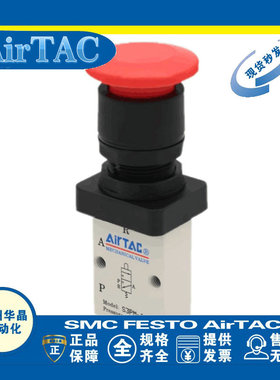 AirTAC机械手动手压阀S3PL/S3PM/S3PP/S3PF/S3HS-M5/06/08-R-B-G