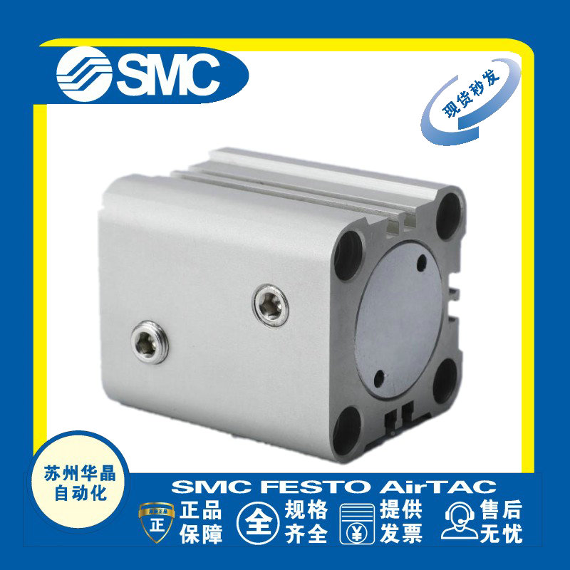 SMC液压油缸原装正品型号齐全