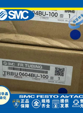 SMC双层阻燃聚氨酯气管TRBU0604/0805/1065/1208BU/B/W-100