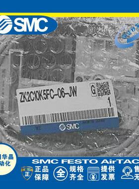 SMC 真空发生器 ZK2C10R5BC-06/08 ZK2C12R5BC-06/08 ZK2C15R5B