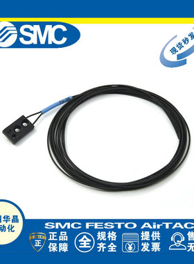 基恩士KEYENCE光纤传感器 FU-37