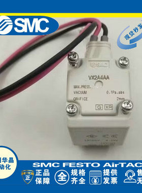 日本SMC 电磁阀 VX234GA VX234GAXNB VX234GAX332