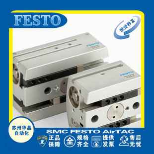 FESTO 平行气缸 HGPL-14/25/40/63-20/40/60/80/100/150-A-B 询价
