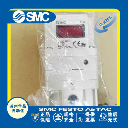 SMC比例阀原装正品型号齐全