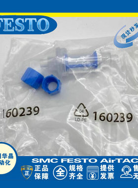FESTO 真空过滤器 VAF-PK-3/4/6 535883 15889 160239