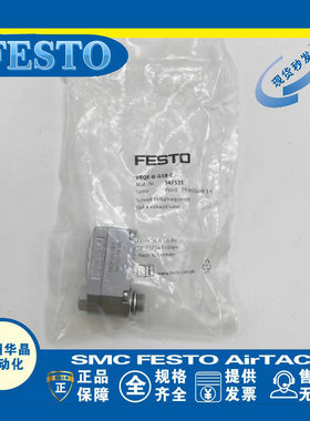 FESTO 快速排气阀 VBQF-U/D-G18/G14-E/Q6 548001 547531 547533