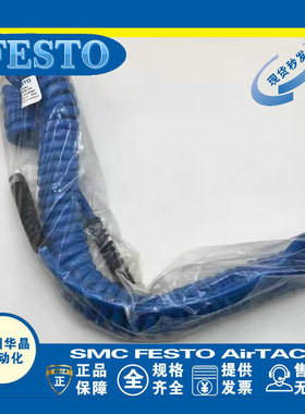 FESTO 螺旋形气管 PUN-12X2-SG-4.8-6-BL-3/8 533466 533467