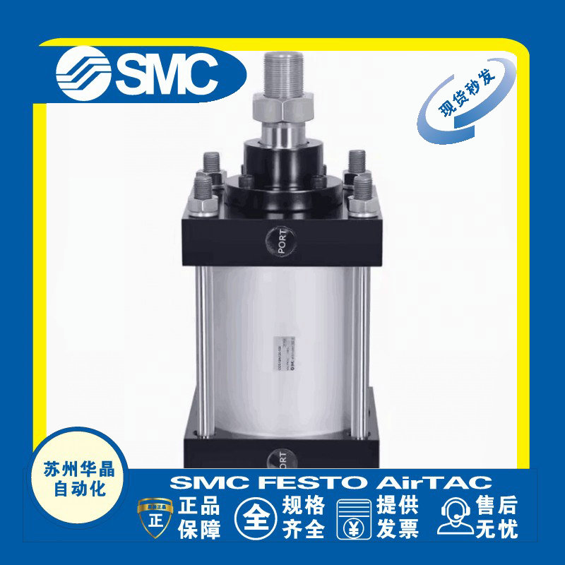 SMC气液联用型气缸原装正品