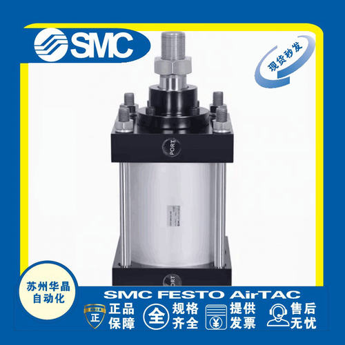 SMC气液联用型气缸原装正品