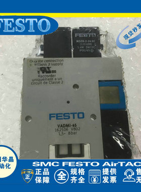 FESTO真空发生器VADM/VADMI-45/70/95/140/200/300-P-N