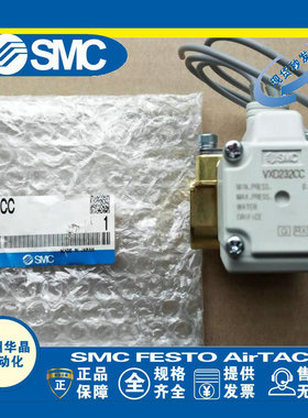 日本SMC 电磁阀 VXD232CA VXD230CA VXD232AA