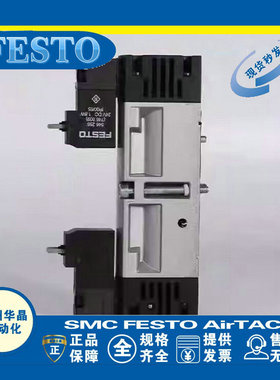 FESTO 费斯托 电磁阀 VSVA-B-T32C-AH-A1-1C1 546692