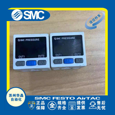 SMC气动元件原装正品型号齐全