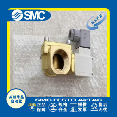 SMC装置原装正品型号齐全