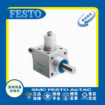 FESTO 费斯托 气缸夹紧单元 KPE-8-10-12-16-20-25-32