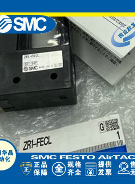 SMC 真空发生器系统 真空用压力开关 ZR1-FECL