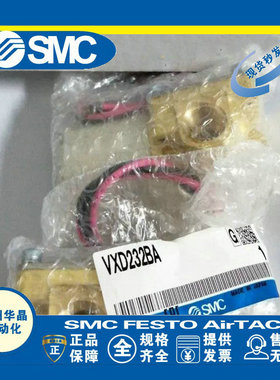 日本SMC 电磁阀 VXD232BA
