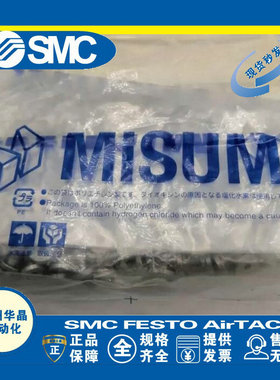 米思米MISUMI内六角螺栓CBSTS2.5/3/4-5/6/8/10/12/14/16/18/20