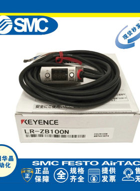 KEYENCE基恩士 传感器LR-ZB100N 100P CN ZB250AN CP AP ZH500