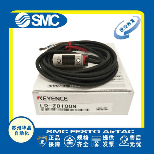 KEYENCE传感器原装正品