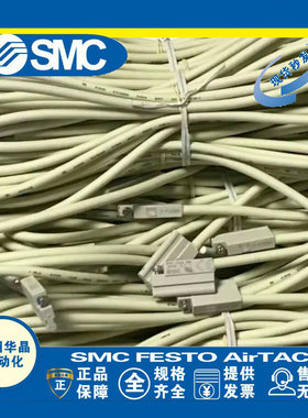 日本SMC 磁性开关 D-P3DWA D-P4DWL D-P5DWL D-P3DWASC D-P3DWASE