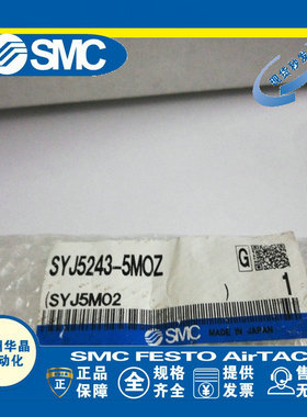 日本SMC 电磁阀SYJ5243-5MOZ