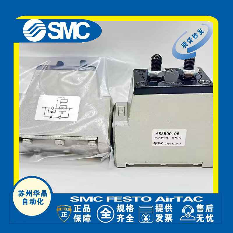 SMC防气缸急速伸出阀原装正品